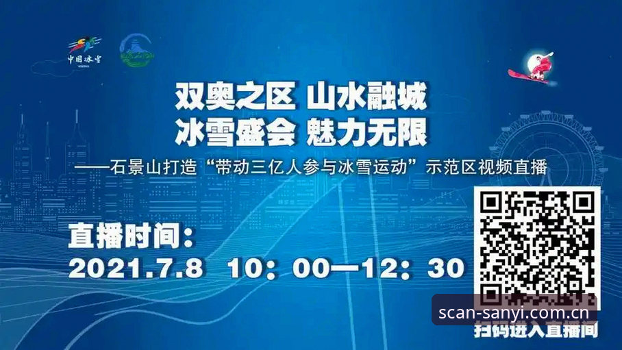 三亿体育登录网址官网升级后，为什么说扫码才是最快入口？